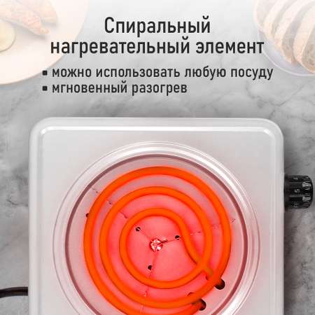 Плитка электрическая HOME ELEMENT HE-HP715А сталь