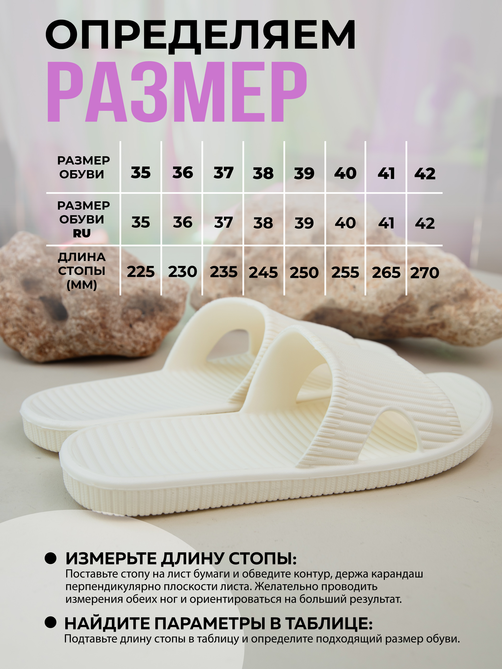 Шлепанцы SMILE of MILADY 098-056-10 - фото 15