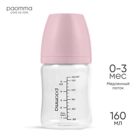 Бутылочка Paomma Anti-Colic 160 мл