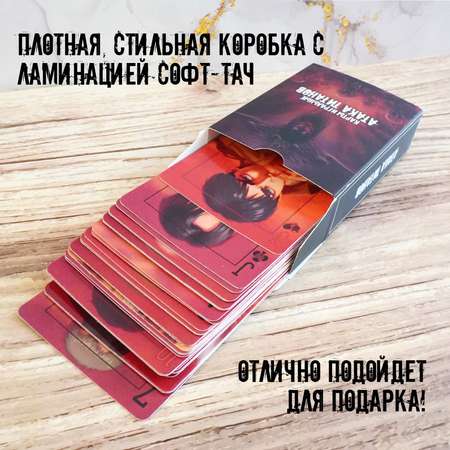 Настольная игра Пешта