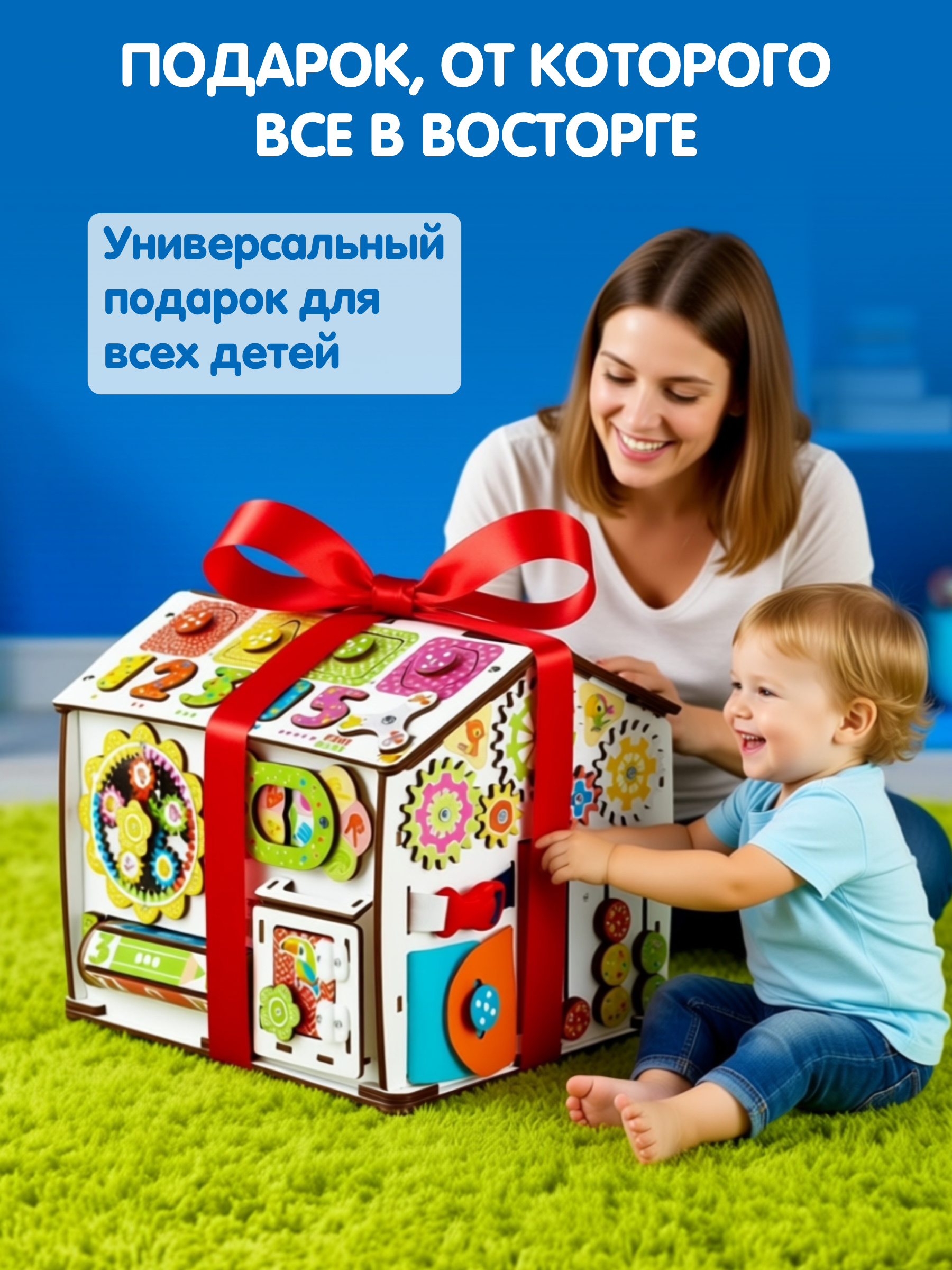 Игрушка tinimini бизиборд Совушка и Друзья - фото 13
