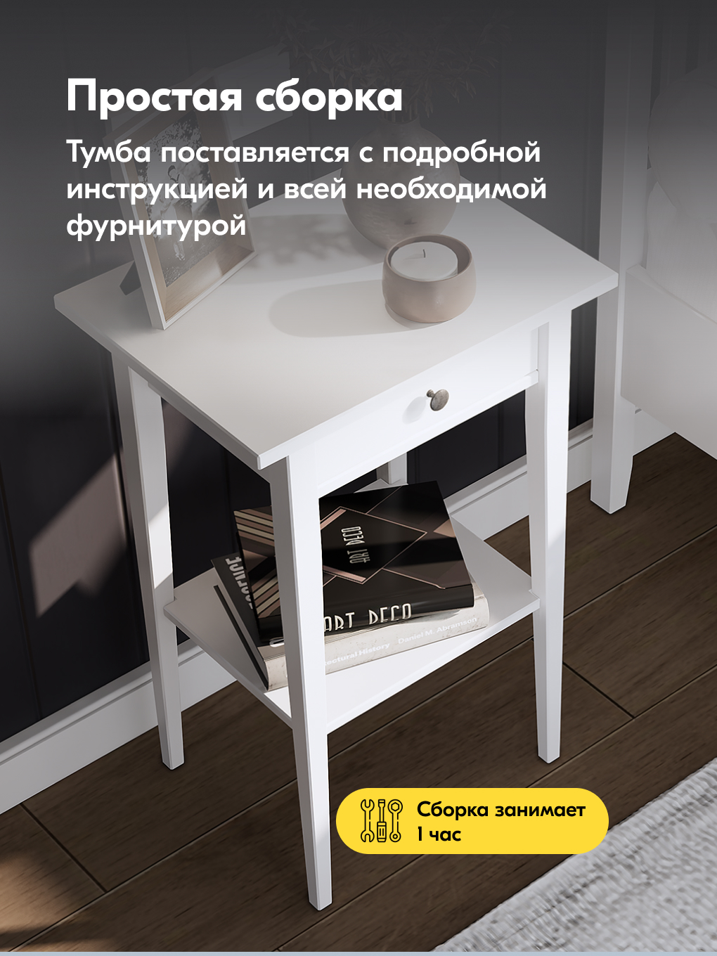 Тумба IKEA КЫМОР - фото 7