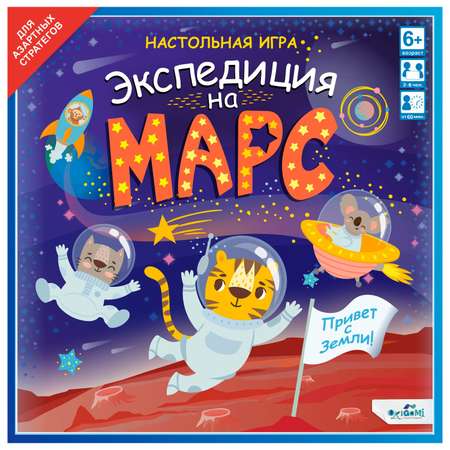 Игра настольная ORIGAMI Экспедиция на Марс 06953