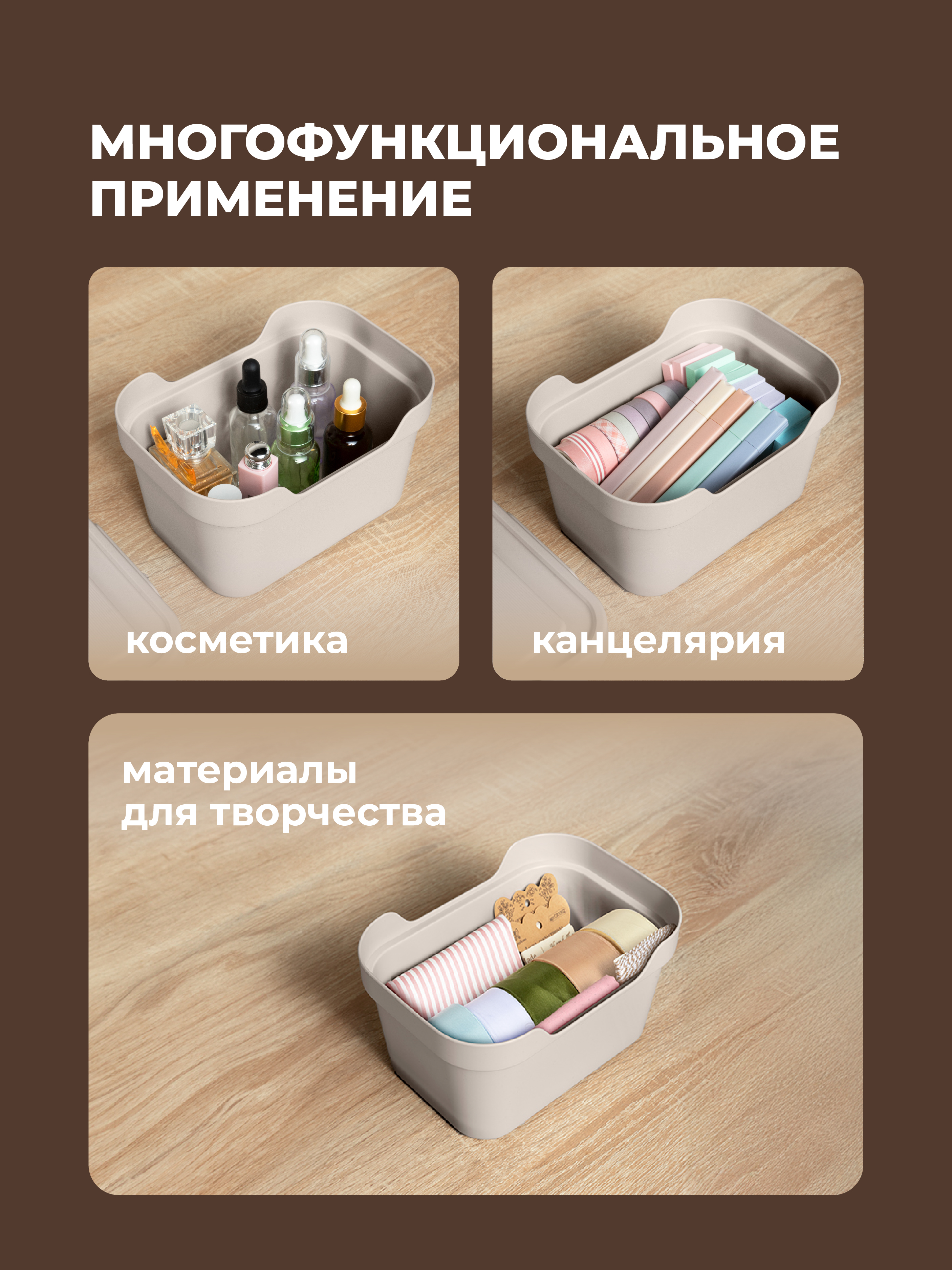 Набор ящиков с крышкой Econova Универсальные, 18.9х13.2х11 см, 1,9Л - фото 5