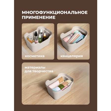 Набор ящиков с крышкой Econova Универсальные, 18.9х13.2х11 см, 1,9Л
