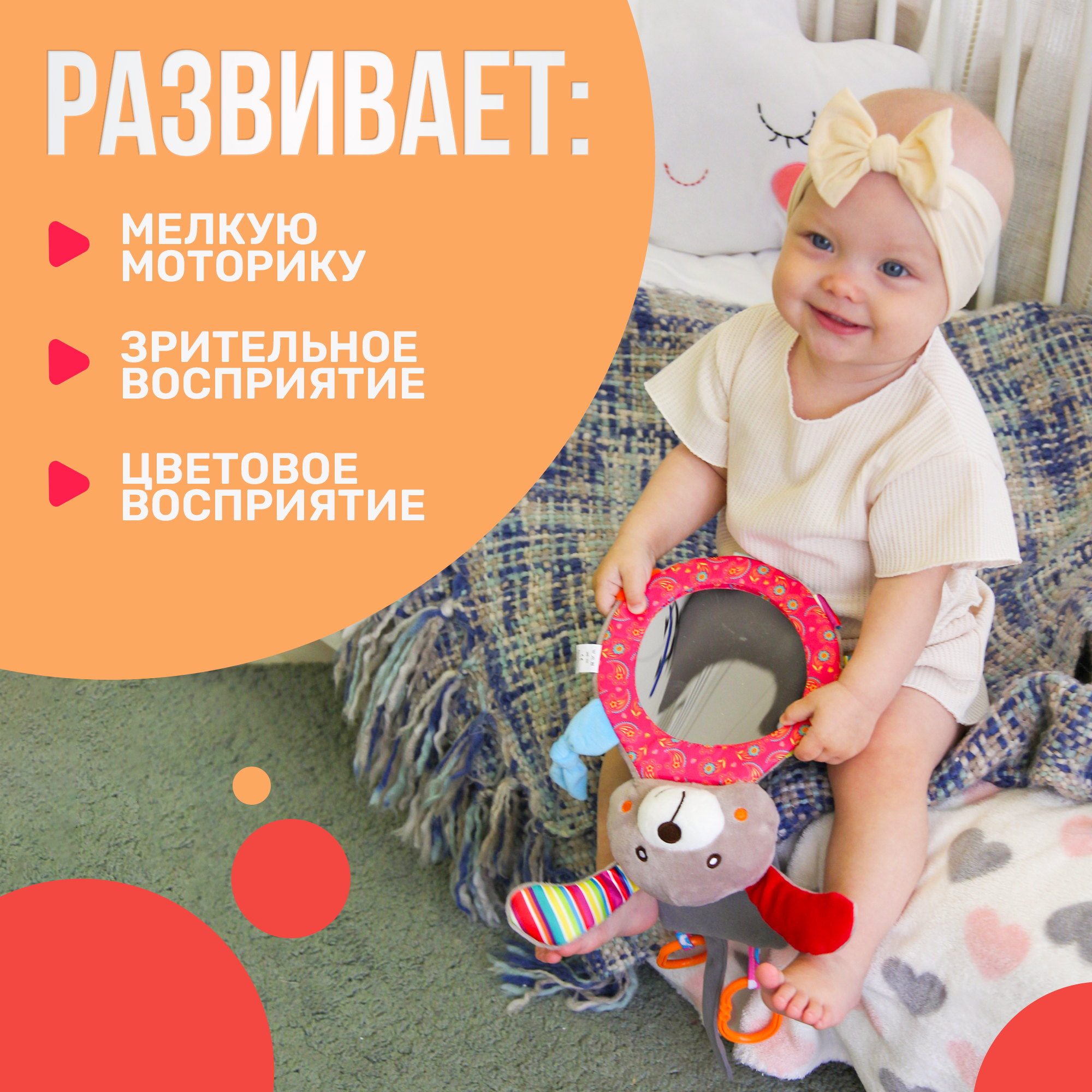 Игрушка SHARKTOYS погремушка Собачка с зеркальцем - фото 3