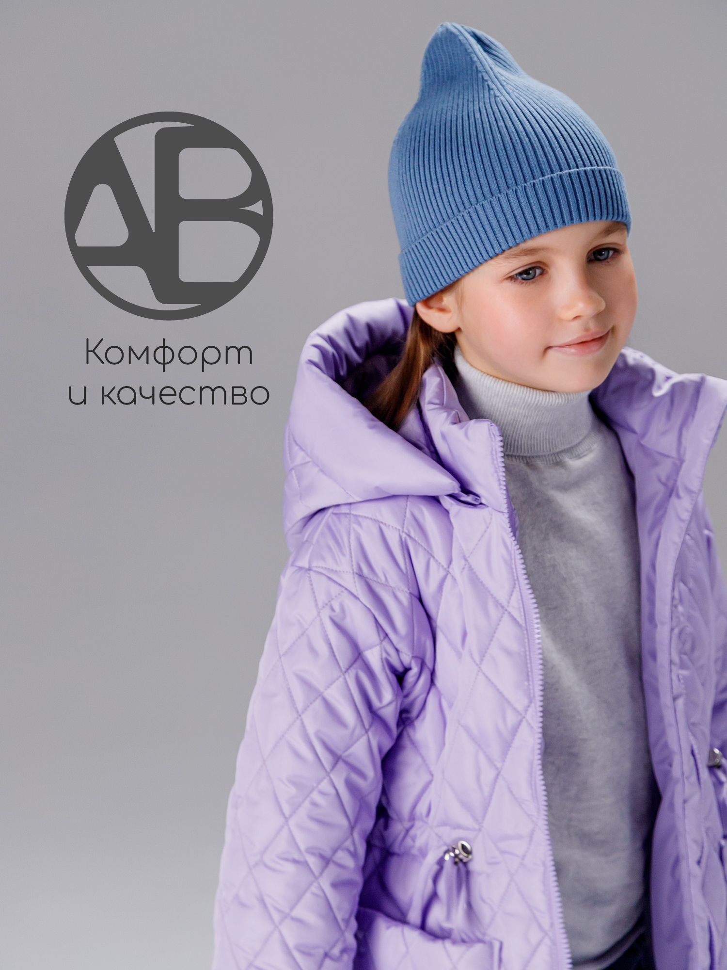 Пальто Amarobaby AB-OD26-PEARL29/16 - фото 15