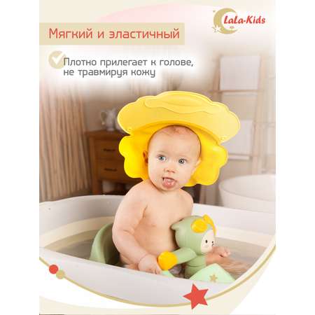 Козырек для купания LaLa-Kids детский Утенок