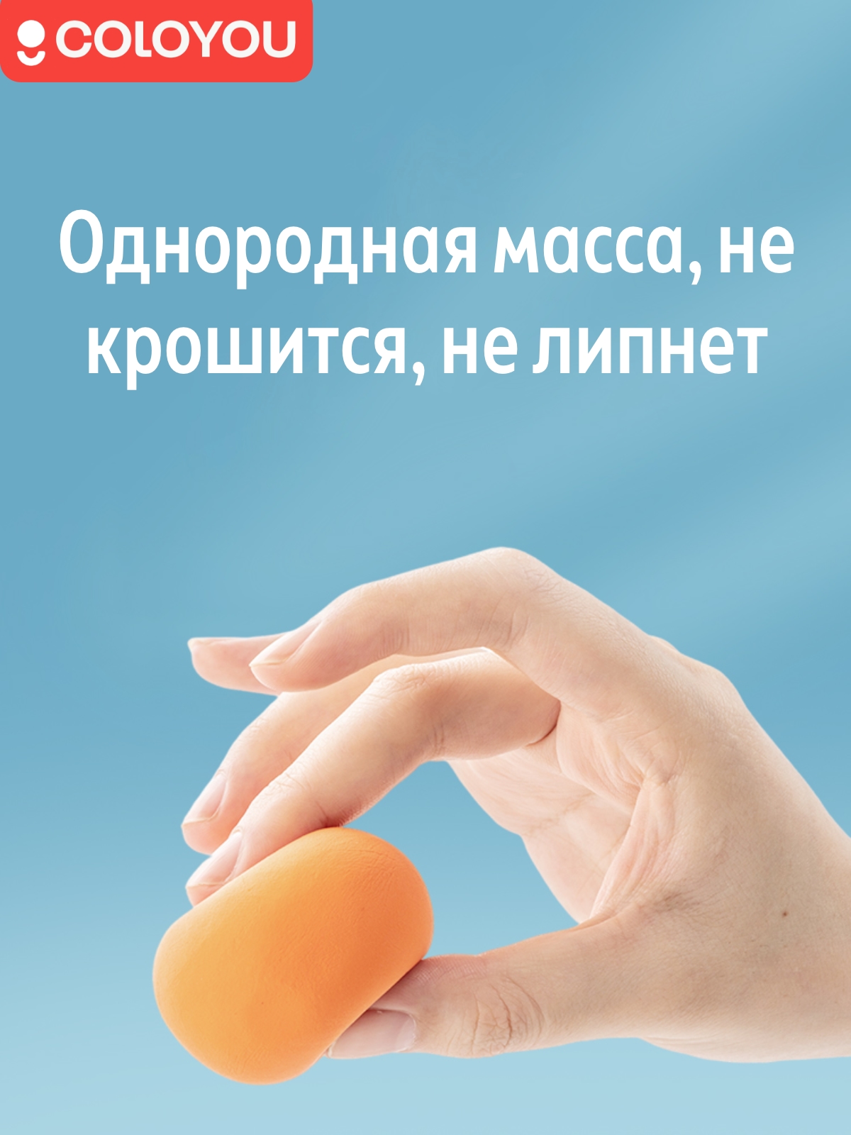 Пластилин COLOYOU премиум качество воздушный, легкий 24 цв. - фото 6