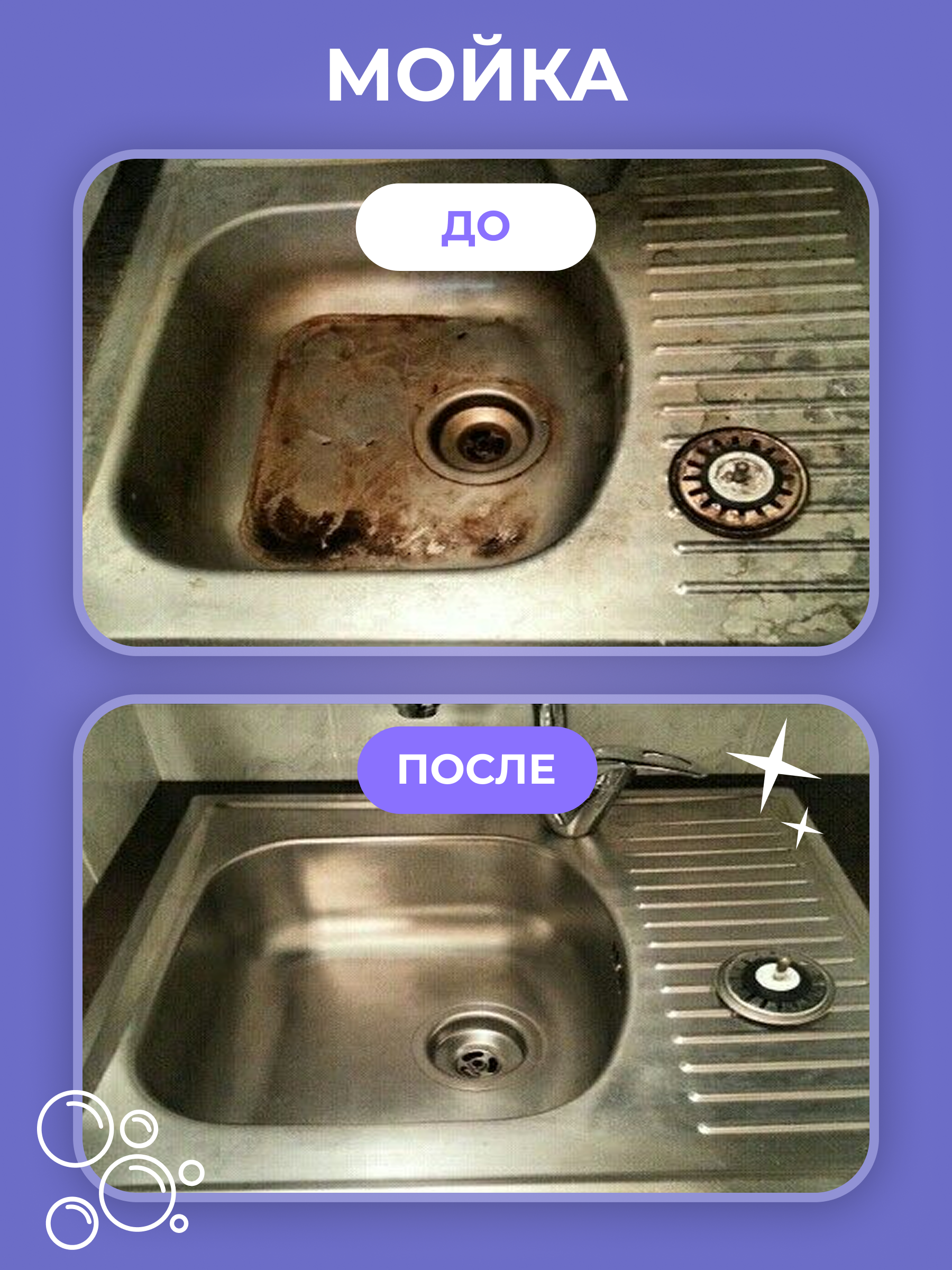 Универсальная чистящая паста BRANDFREE для уборки дома 500 г - фото 16