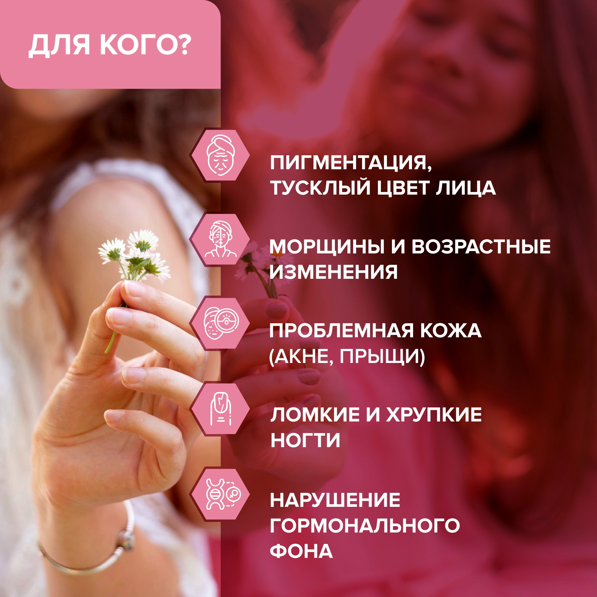 БАД Risingstar Комплекс для здоровья волос кожи и ногтей - фото 7