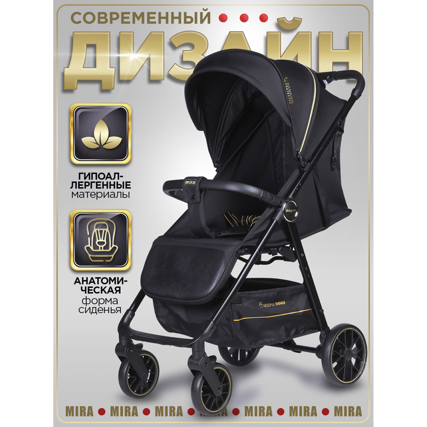 Коляска прогулочная BabyCare Mira золотой золотой - фото 16