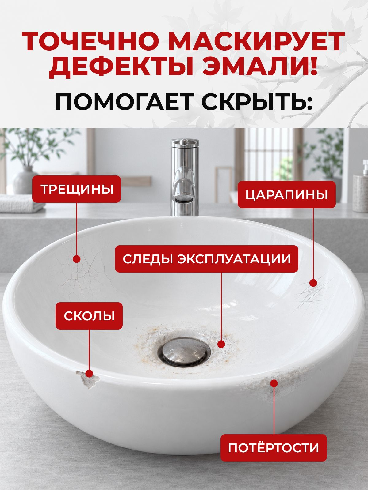 Эмаль замазка KOYO для реставрации ванны и кафеля водостойкая 20 мл - фото 2