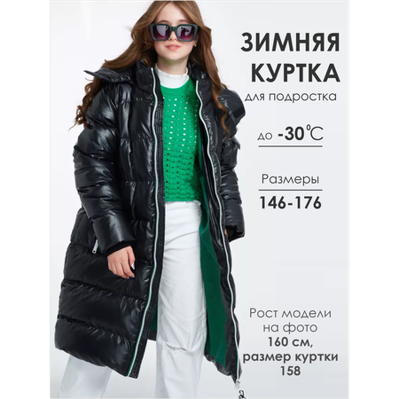 Куртка Nota Bene