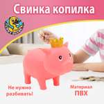 Копилка свинка Funny ducks Funny ducks Розовая в короне