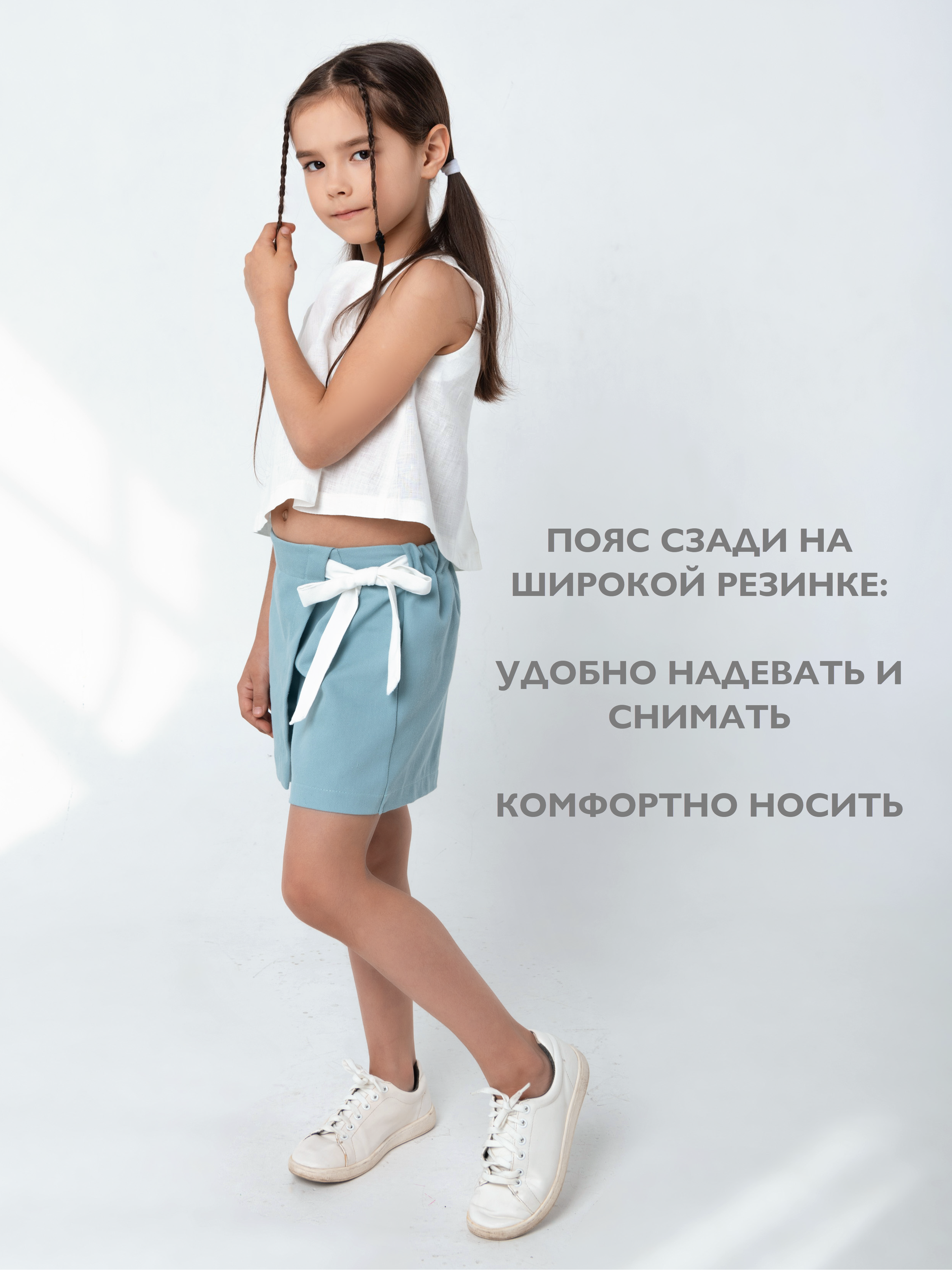 Юбка Кит и Лео КЛ0401М - фото 6