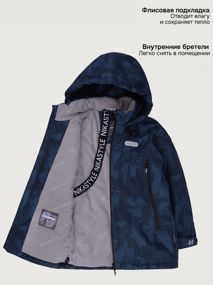 Куртка NIKASTYLE п4м3926 атлантик - фото 8