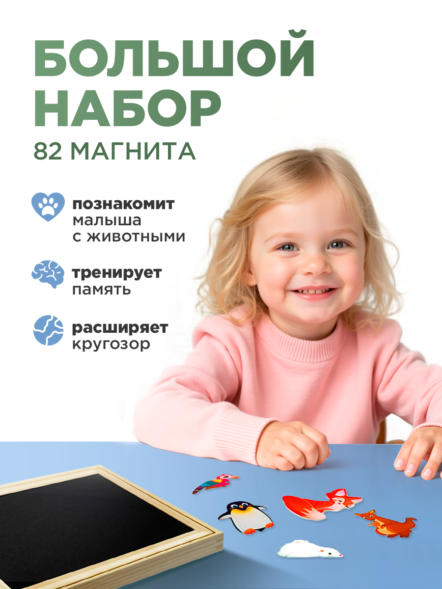 Грифельная доска Bluepink Hearts - фото 10