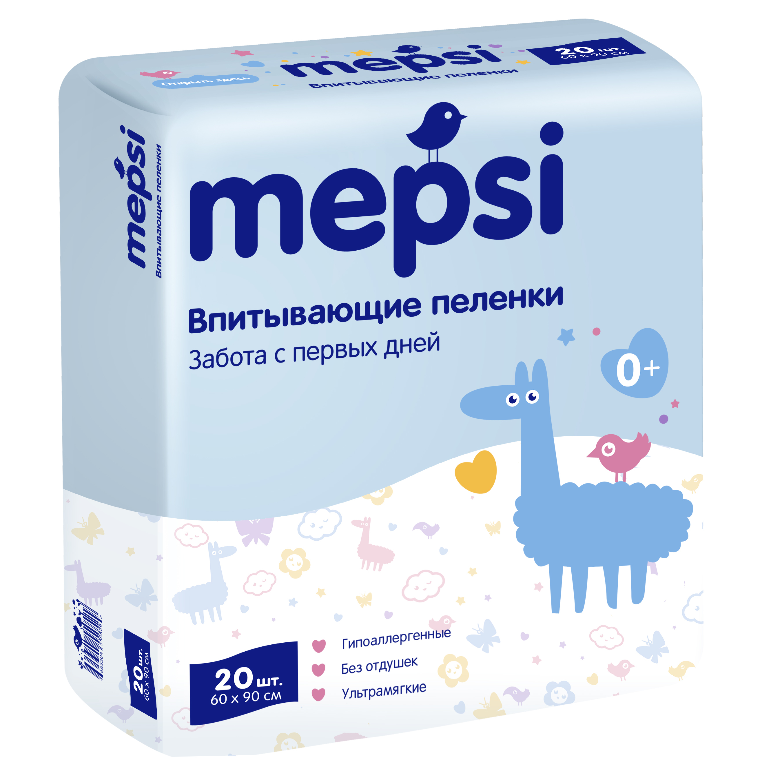 Пелёнки одноразовые Mepsi 60х90 см 20 шт. - фото 1