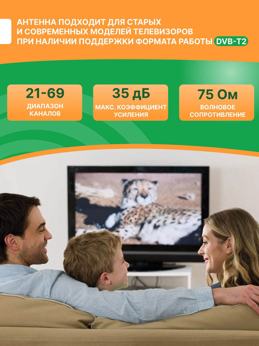 Антенна REXANT RX-401 наружная активная для цифрового ТВ DVB-T2 - фото 3