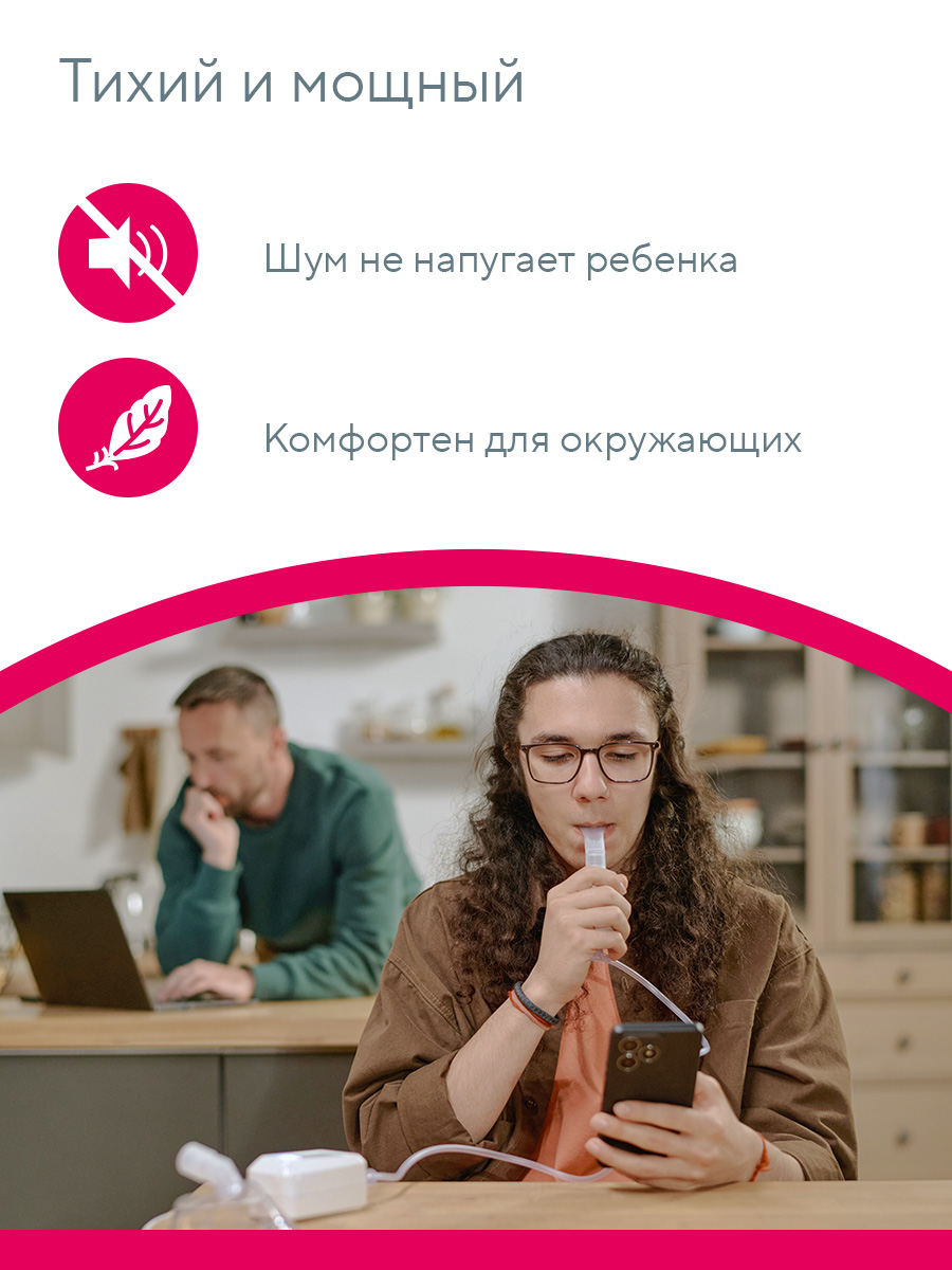 Ингалятор медицинский B.Well MED-120 cord - фото 3