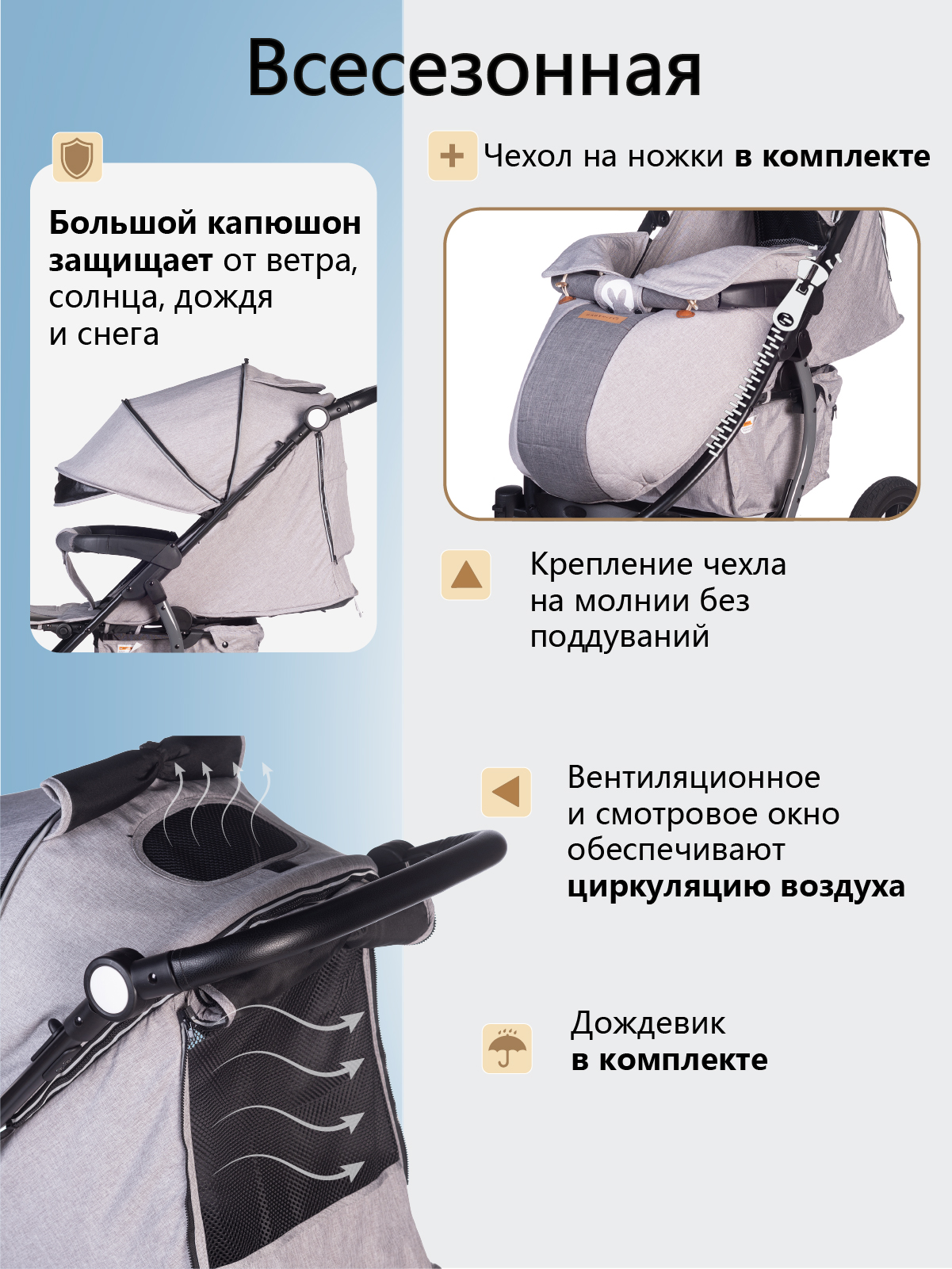Коляска прогулочная Babyhit Tribute серый - фото 4
