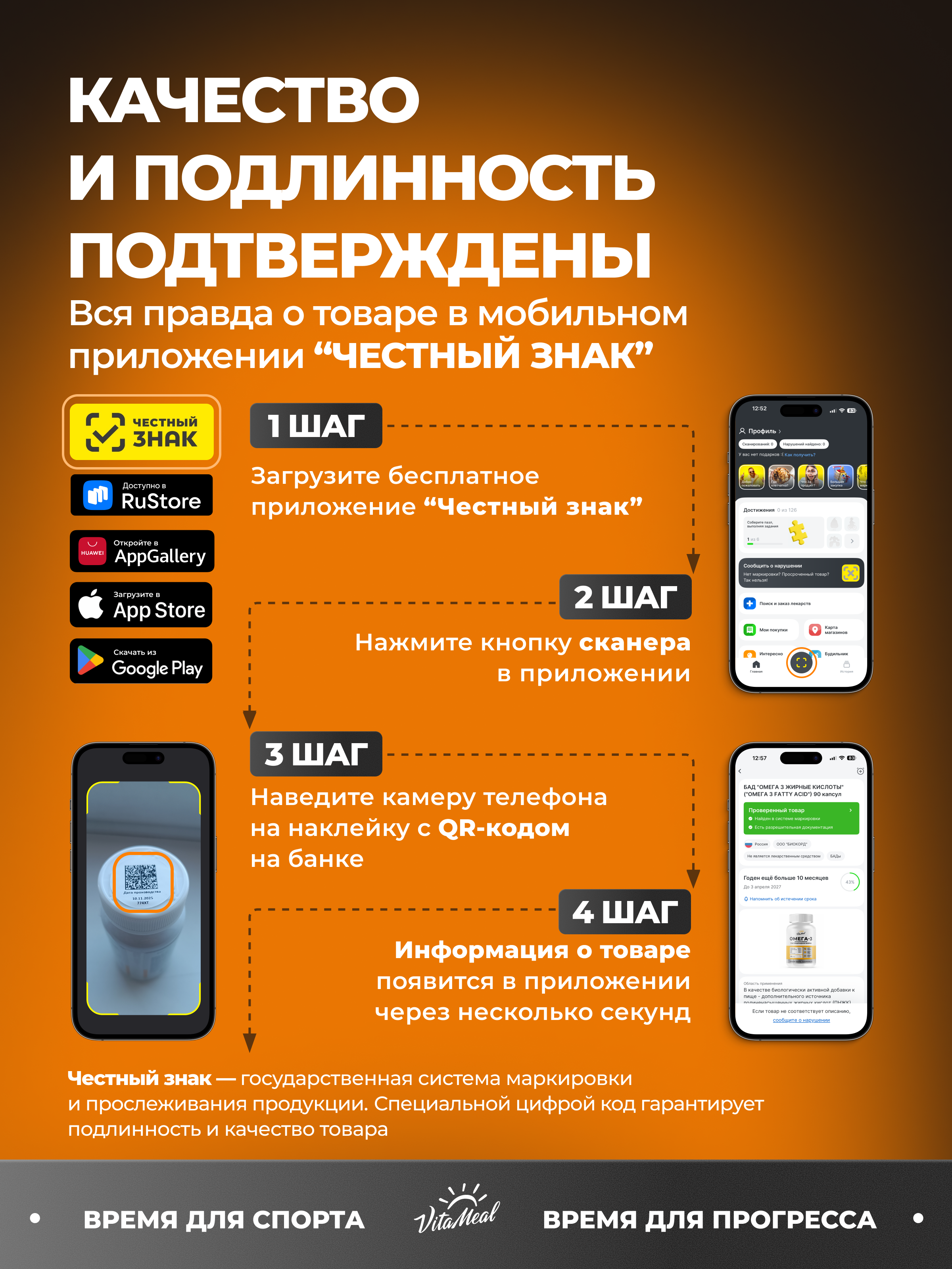 Аминокислота VitaMeal Аргинин порошок альфа-кетоглутарат для роста мышц 150 г Апельсин - фото 13