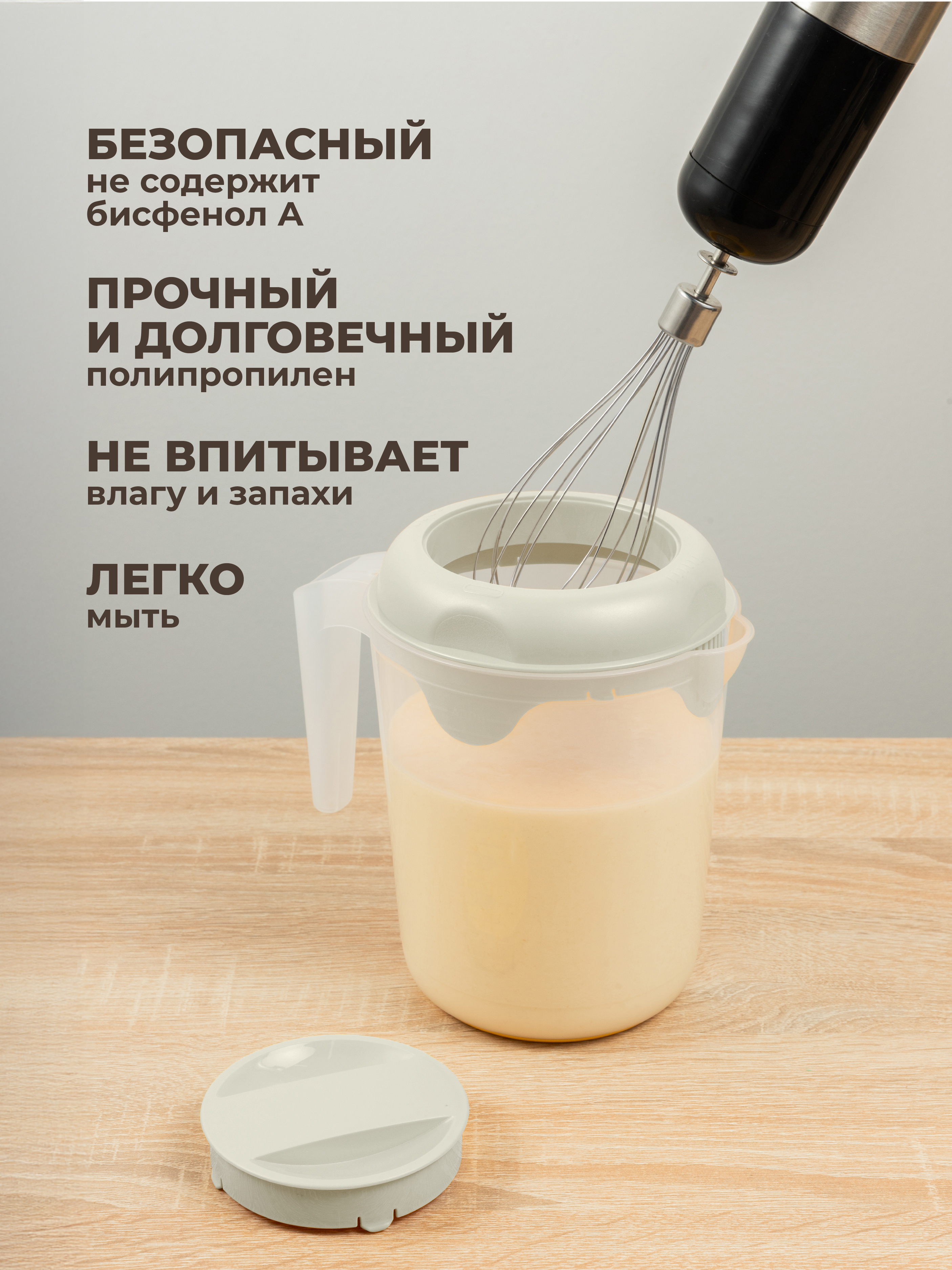 Кувшин для блендера (миксера) Phibo 2л светло-серый - фото 5