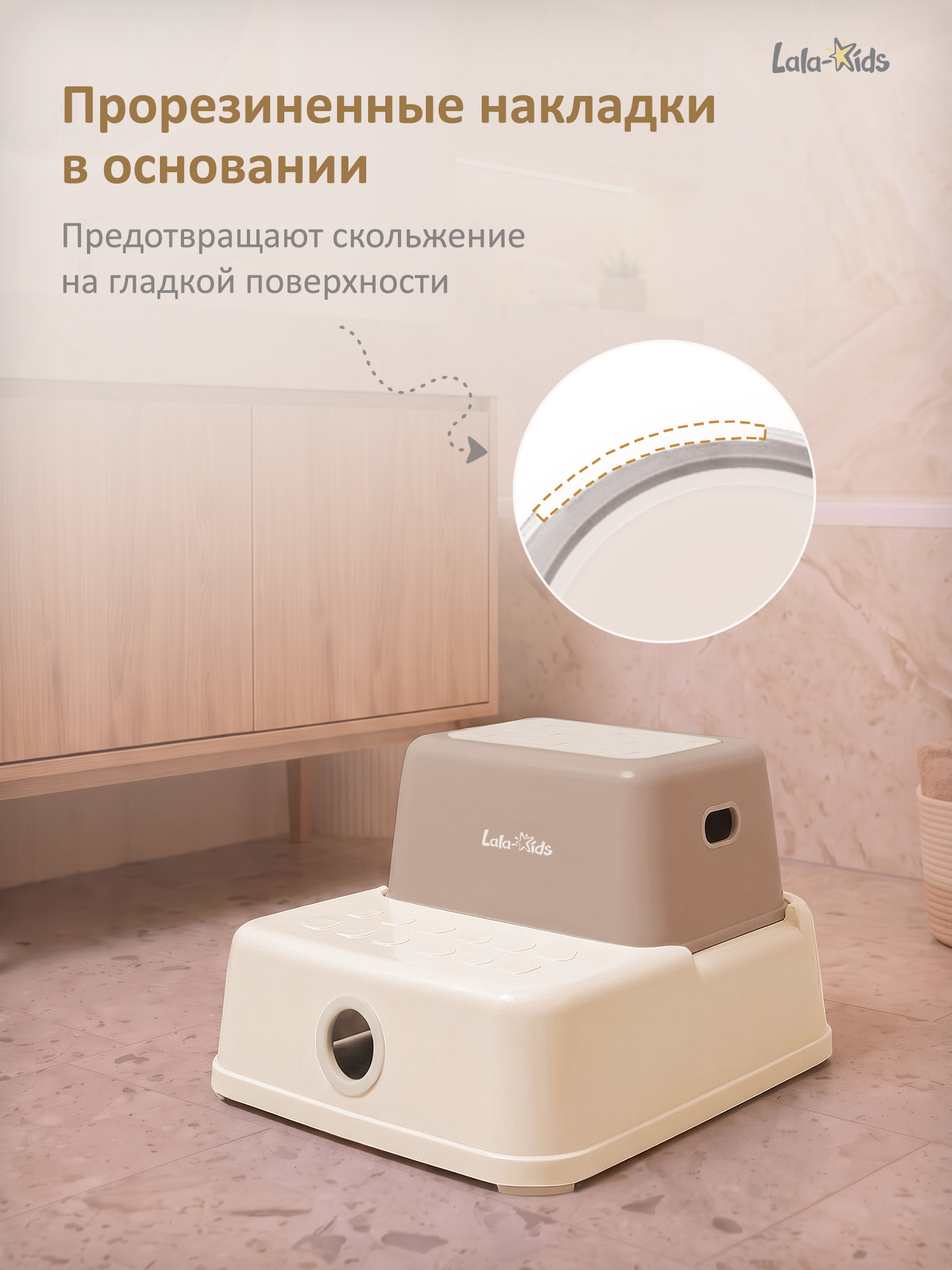 Подставка для ног LaLa-Kids бежевый - фото 4
