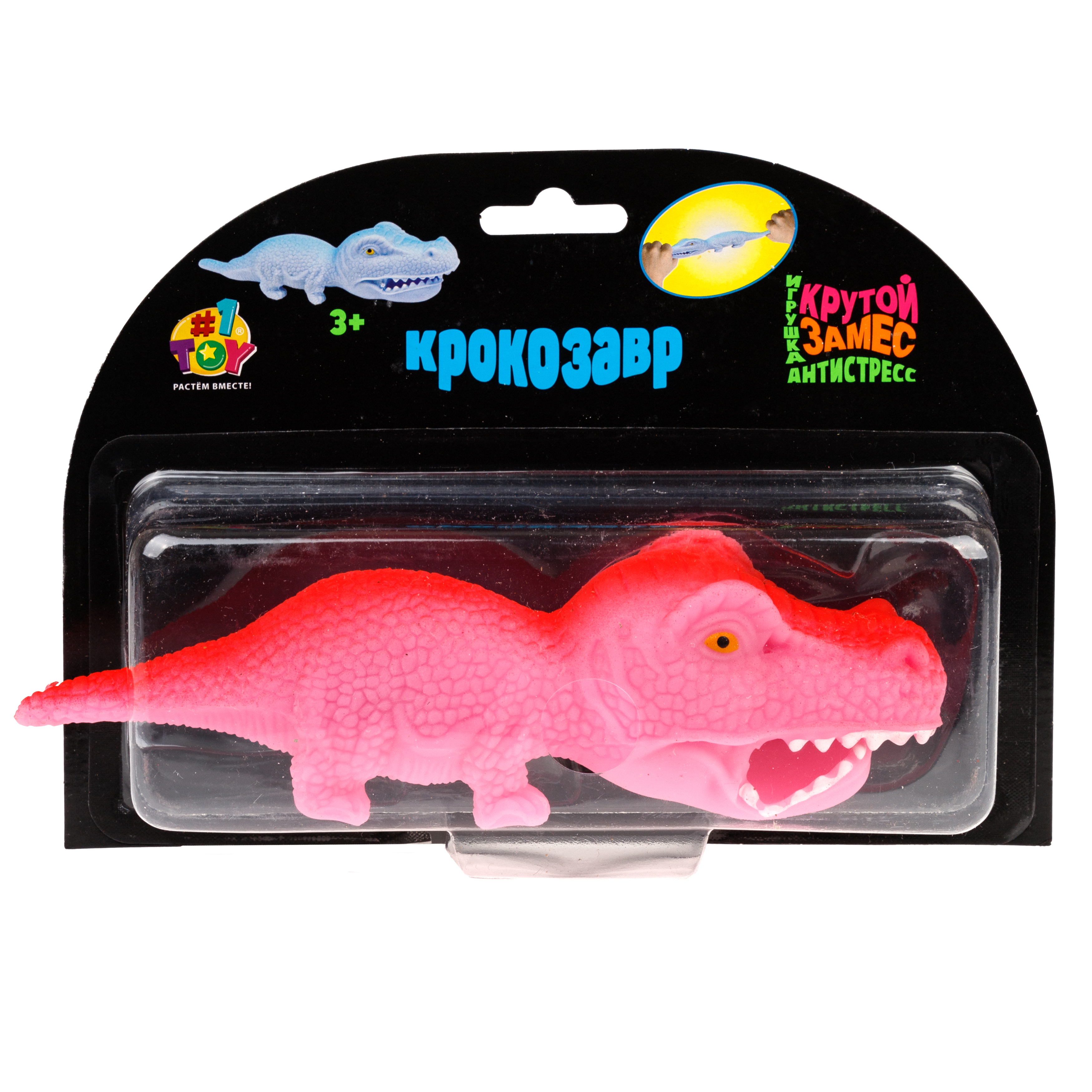 Игрушка-антистресс Крутой Замес сквиш - фото 5