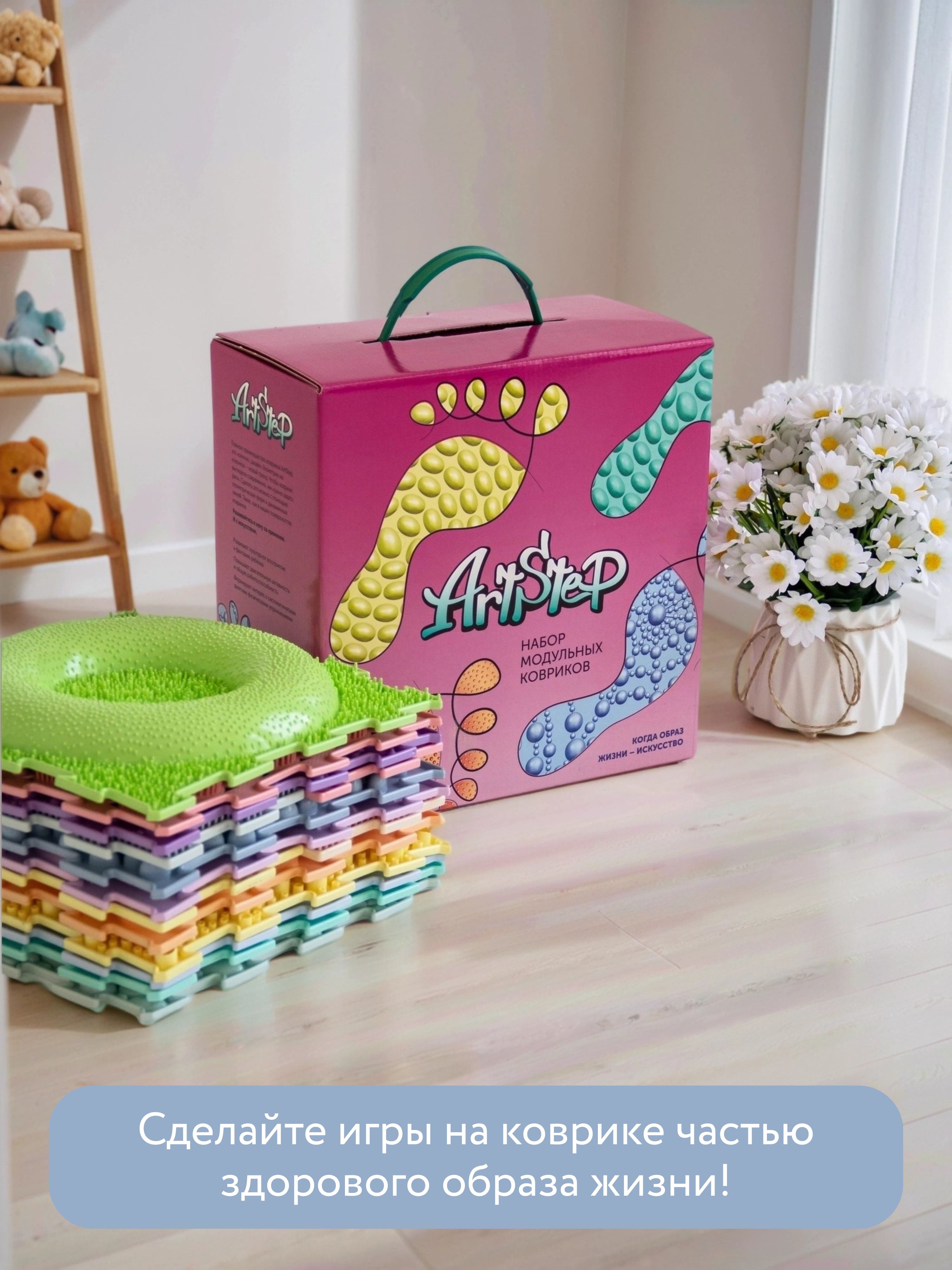 Коврик-пазл ARTSTEP массажный развивающий детский 25 x 282 см - фото 12