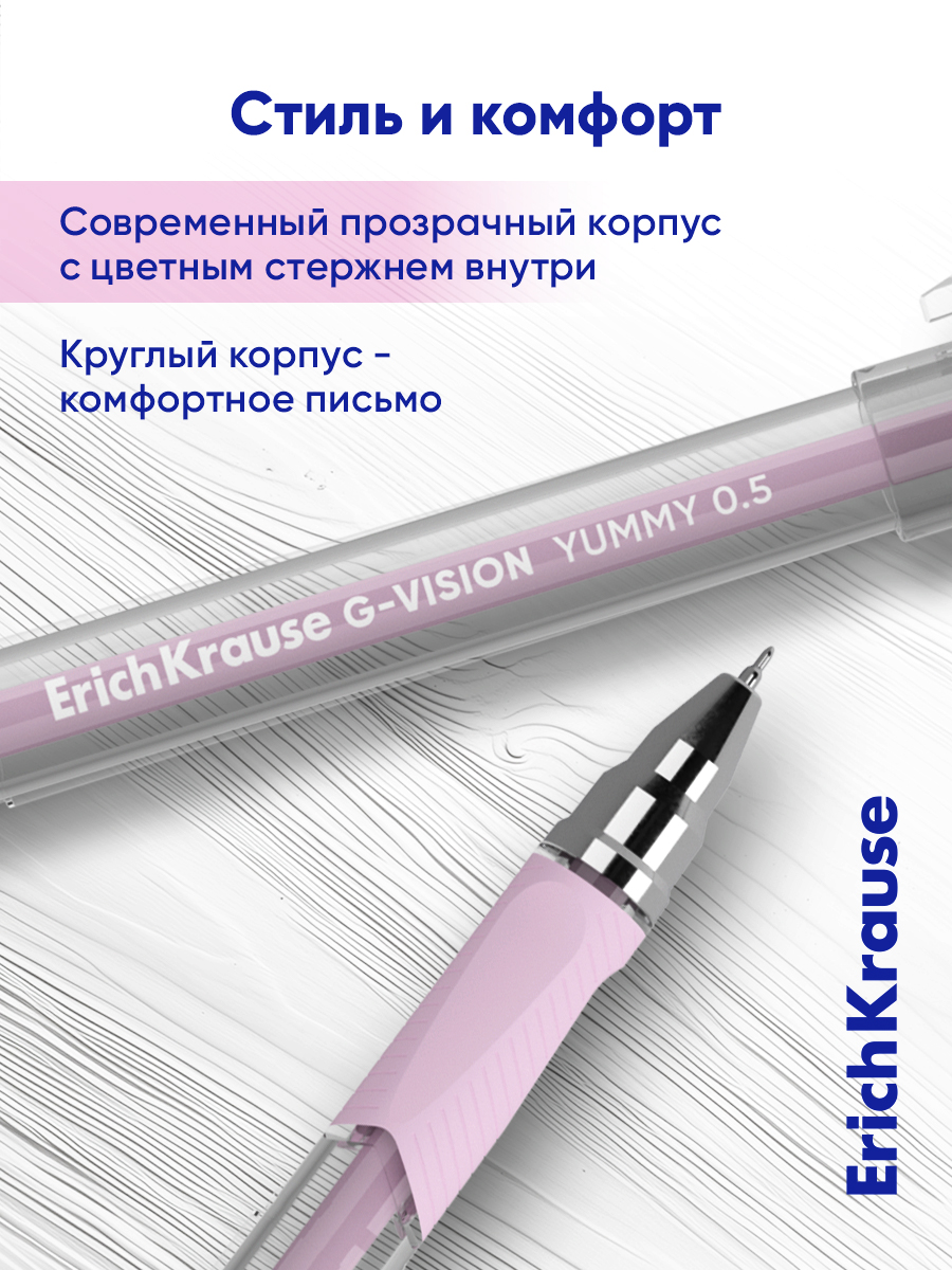 Ручка гелевая ErichKrause 12 шт. - фото 7