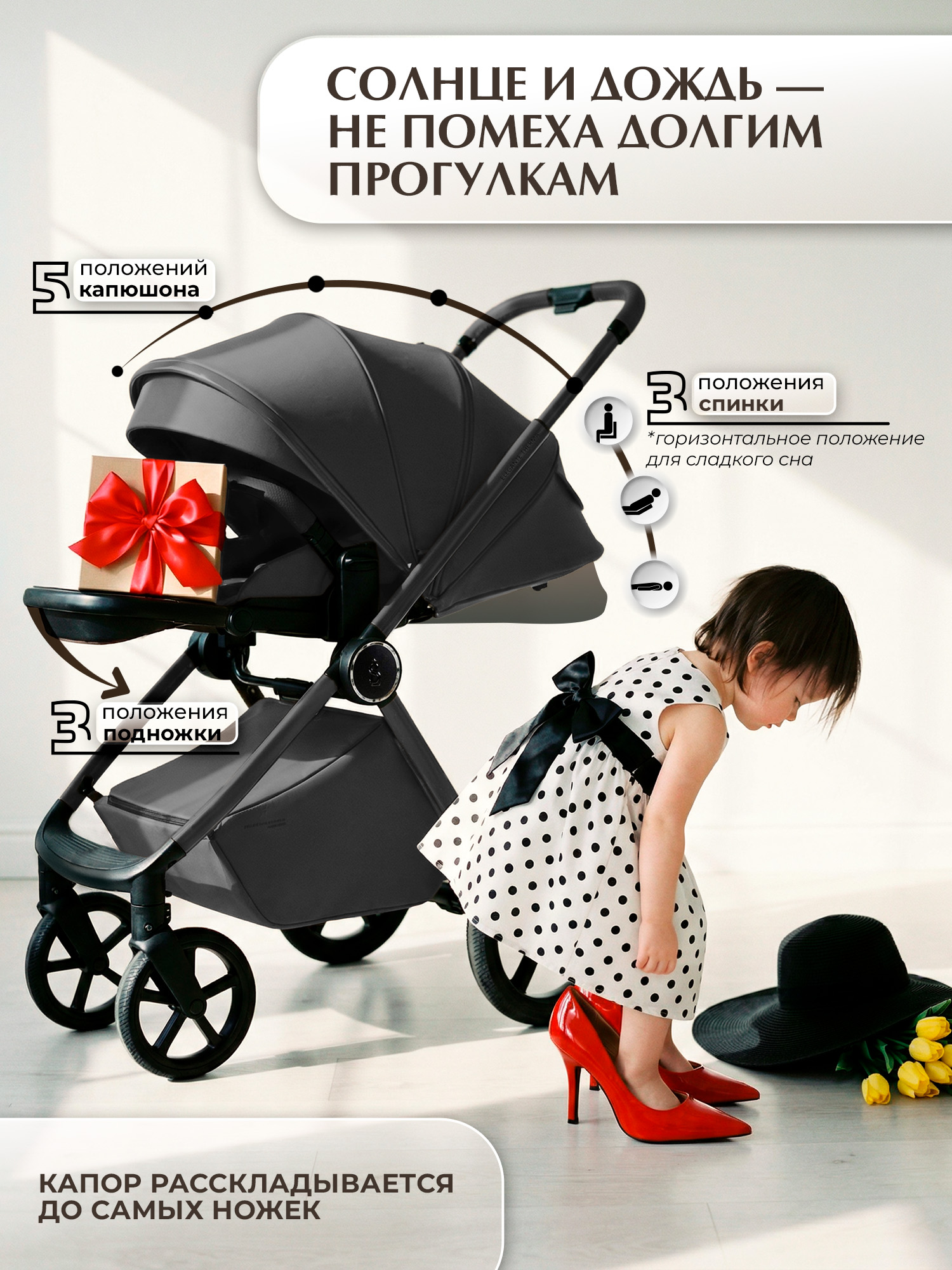 Коляска 3в1 Sweet Baby Elegante Therma Colore Grey серый - фото 10
