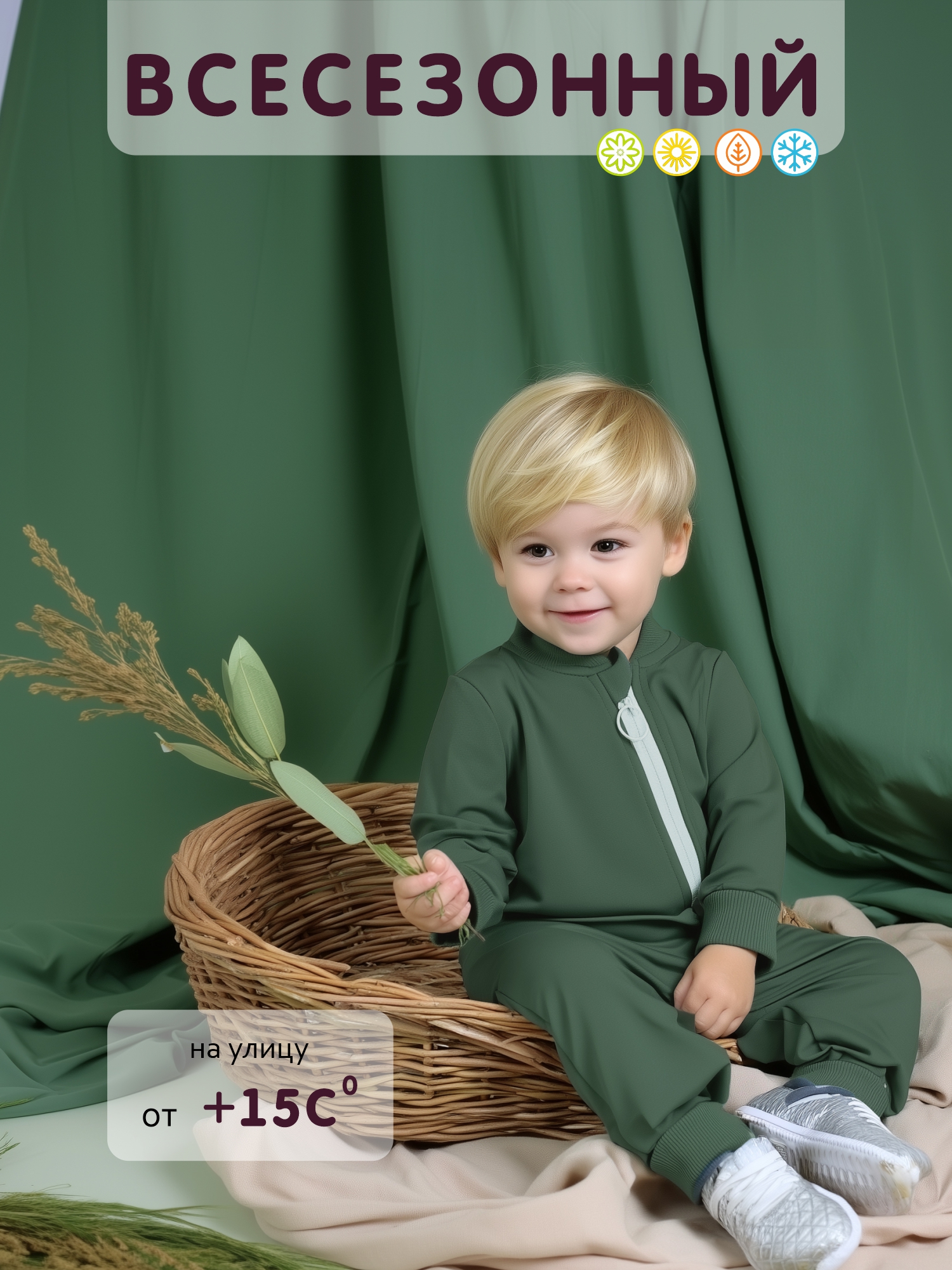 Комбинезон СОННЫЙ ГНОМИК 2322/3 - фото 11