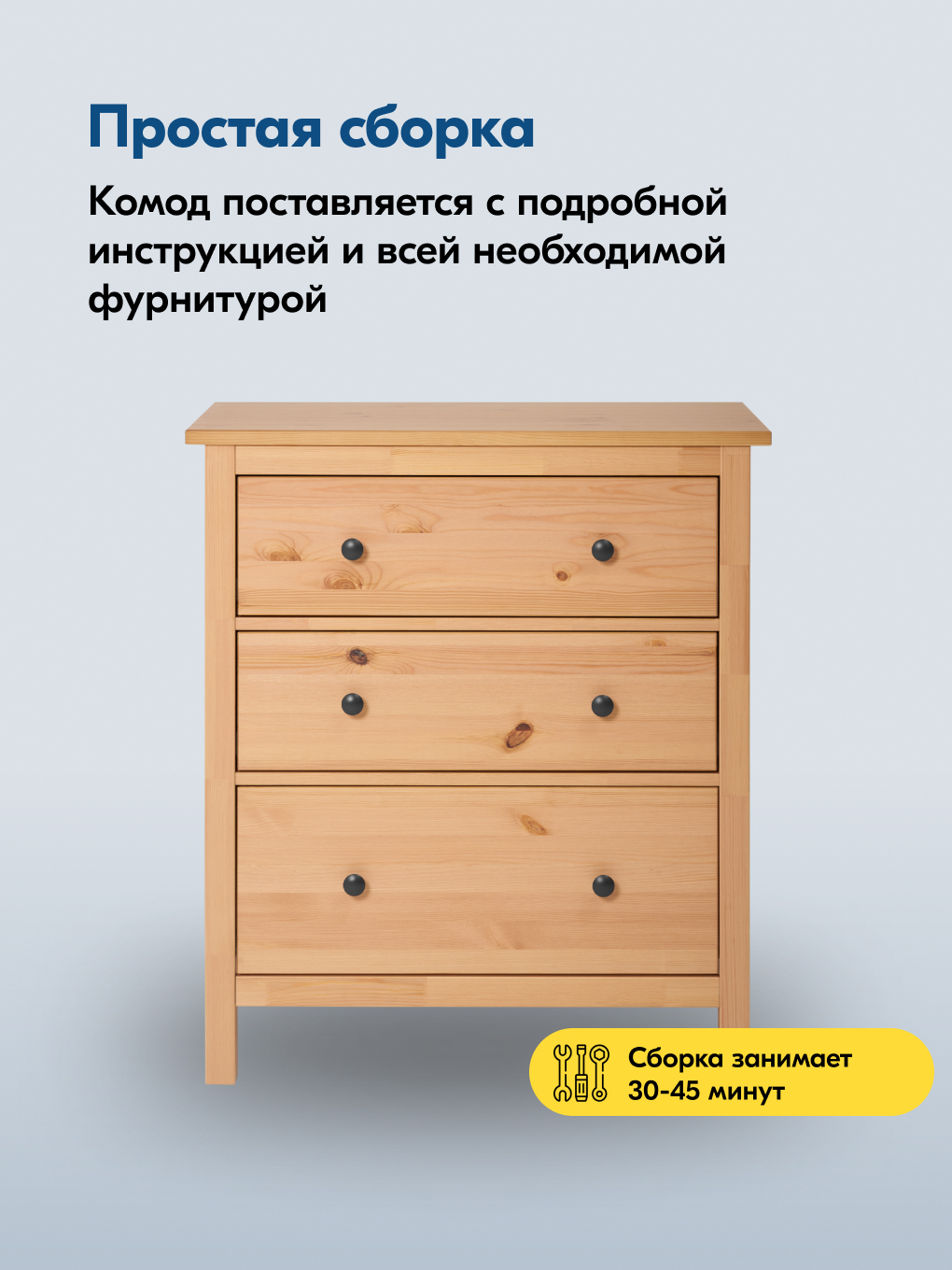 Комод IKEA КЫМОР - фото 8