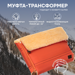 Муфта Nuovita