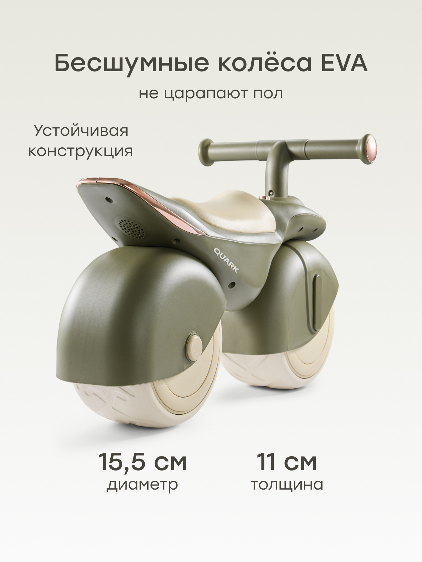 Двухколесный беговел Happy Baby - фото 4