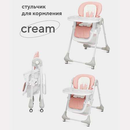 Стульчик для кормления Rant Cream классический