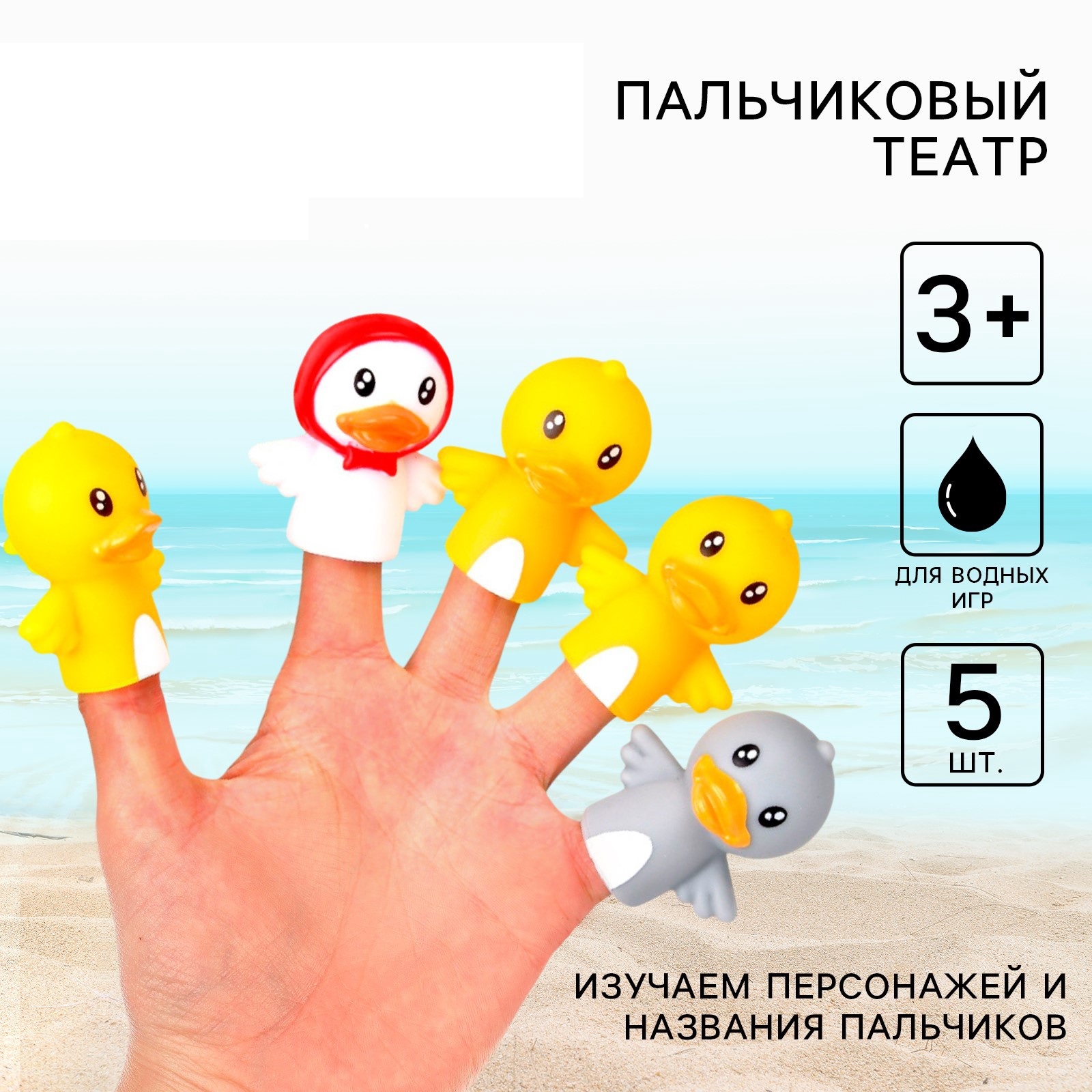 Игрушка Крошка Я - фото 1