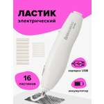 Ластик Brauberg