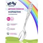 Ложка Кольчугинский мельхиор Кораблик посеребренная 1 предм.