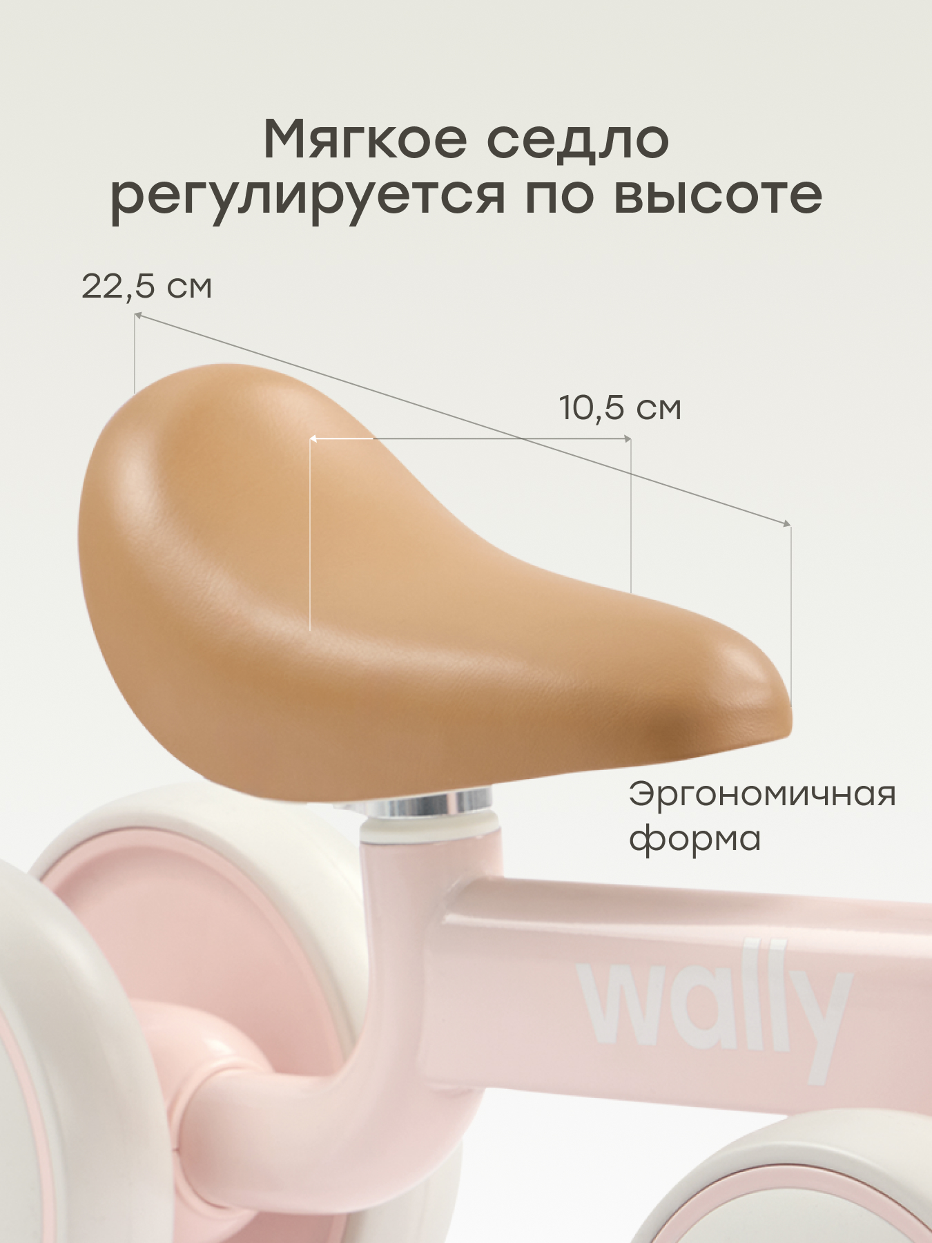 Четырехколесный беговел Happy Baby - фото 5