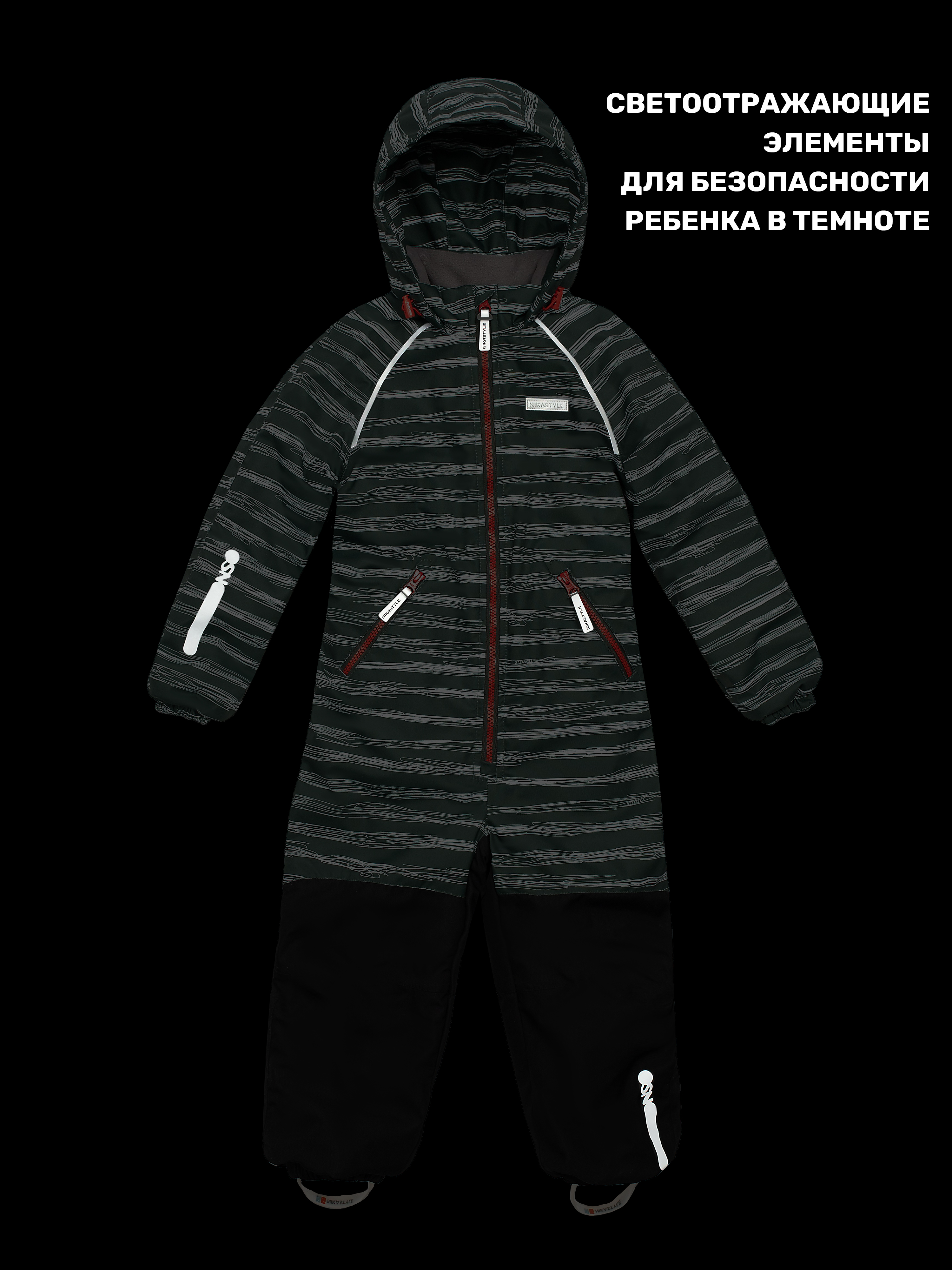 Комбинезон NIKASTYLE 8м1525 хаки/черный - фото 8
