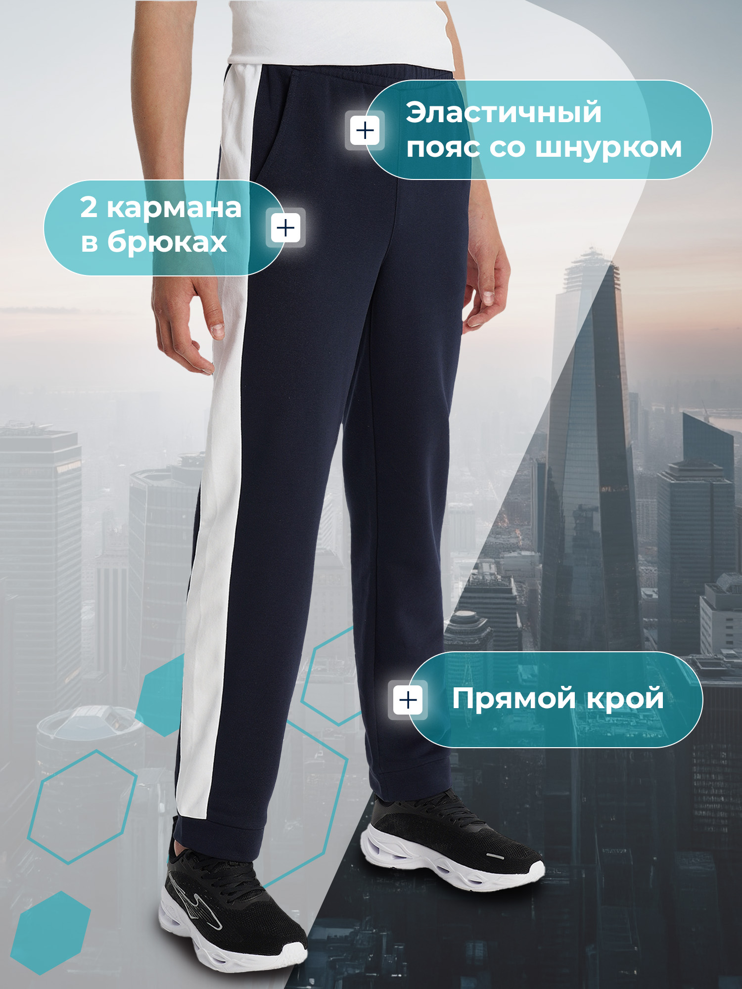 Костюм MATRIX SPORT 139022ZX1-MW - фото 4