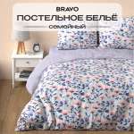 Комплект постельного белья BRAVO Лилак семейный 5 предм.