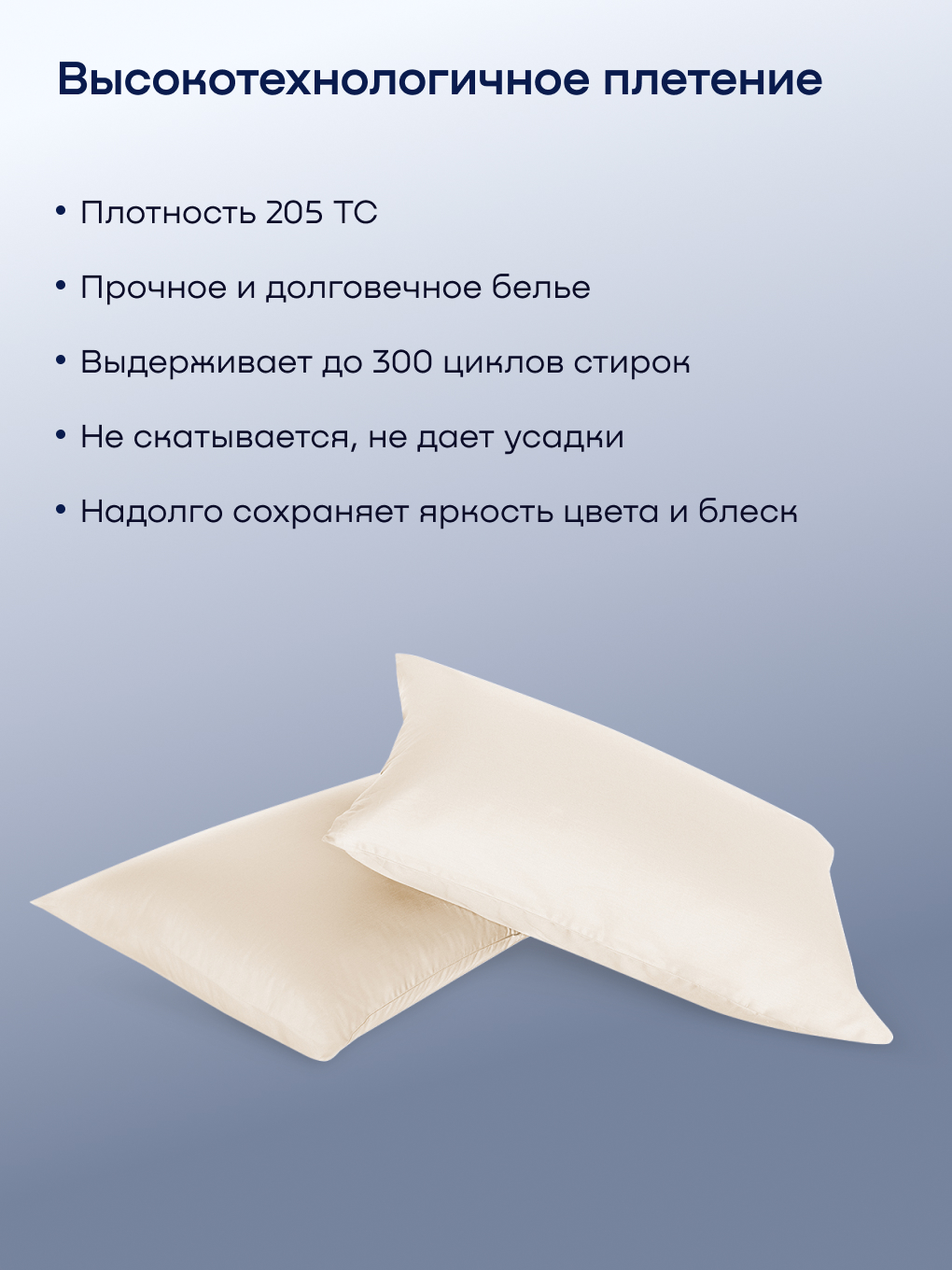 Наволочка buyson BuyLive 50 x 70 см 2 шт. - фото 3