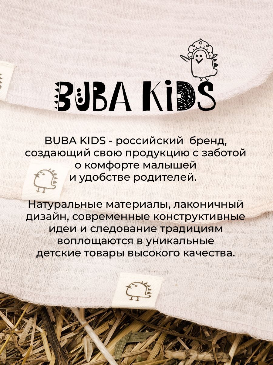 Туника BUBA KIDS BKPON105 - фото 15