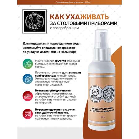 Ложка чайная Кольчугинский мельхиор Серебряная роза посеребренная