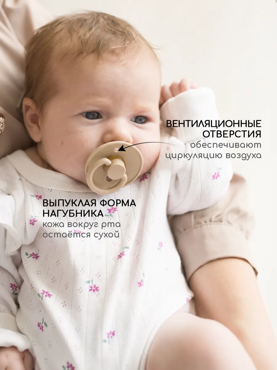 Пустышка Miyoumi анатомическая от 6 мес. 1 шт. - фото 4