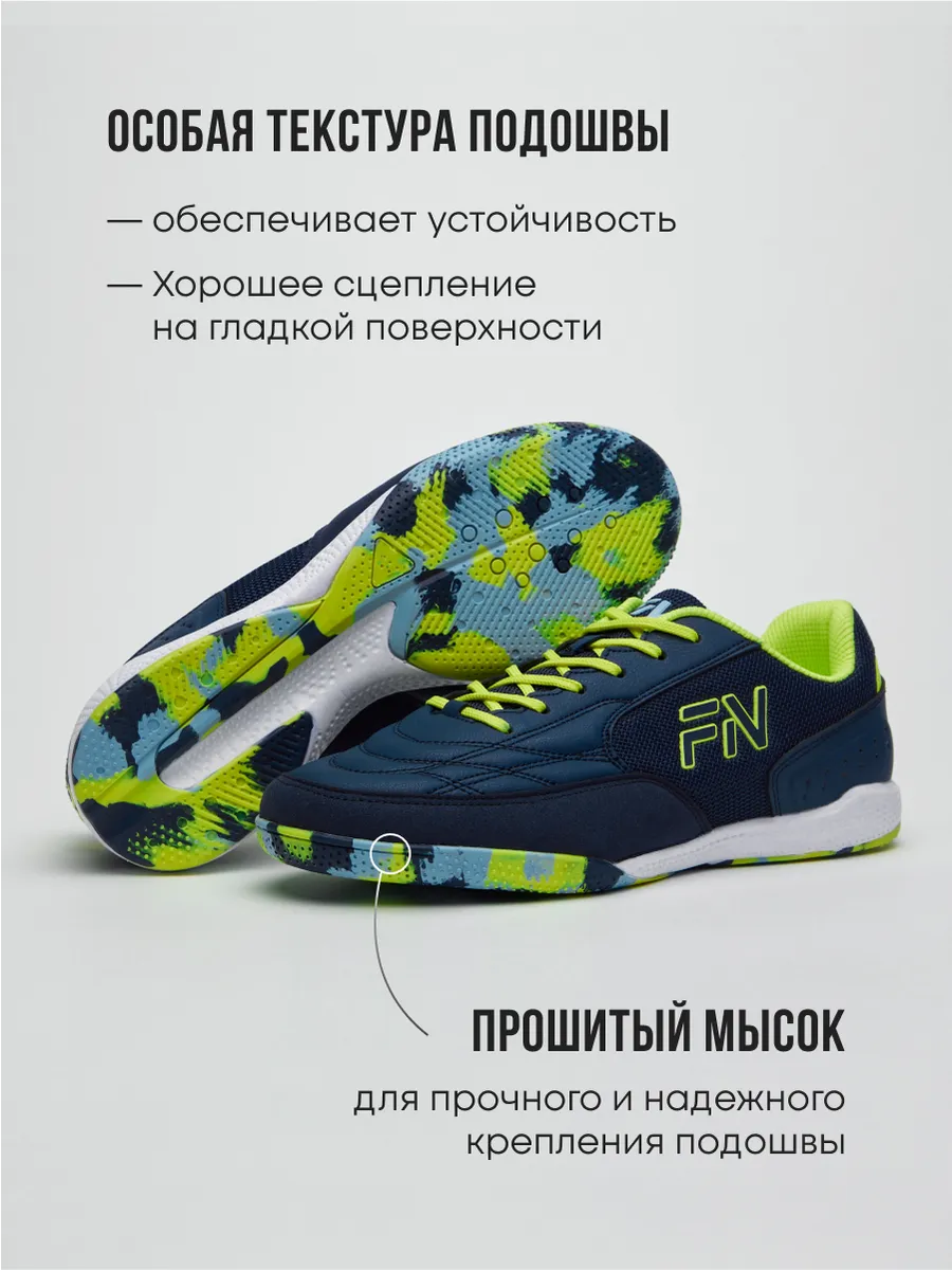 Кроссовки FN KFN5061005-417 - фото 6